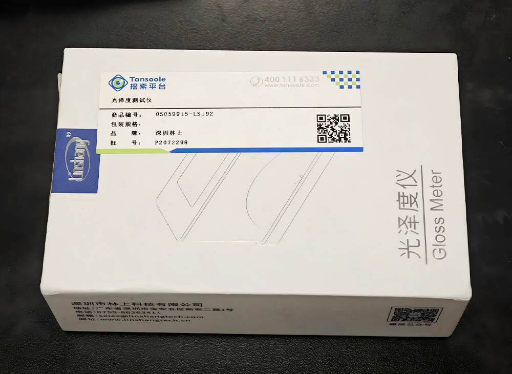 光澤度測試儀